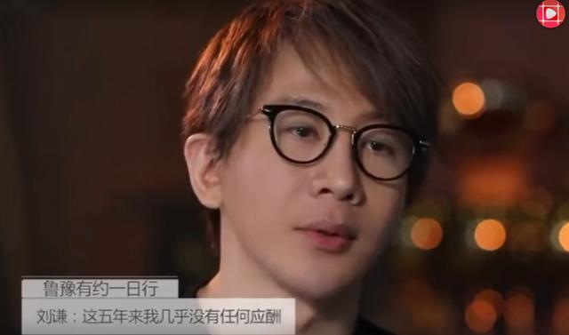 刘谦有几任老婆（刘谦称妻子只准他一个月外出应酬一两次）(1)