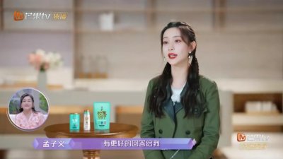 ​孟子义这是谈恋爱？夺命连环问还得带隐私，除了尴尬还是尴尬