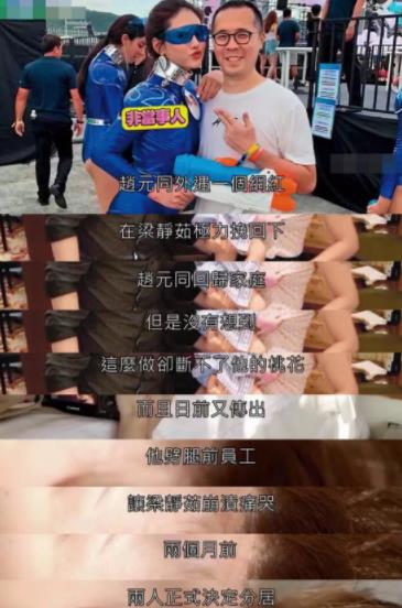 董璇个人资料简介及老公 出演雪花女神龙出道