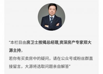 ​马化腾登顶中国首富！身家超500亿美元为马云刘强东之和