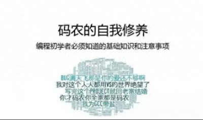 ​作为一个程序员需要持有哪些证书？