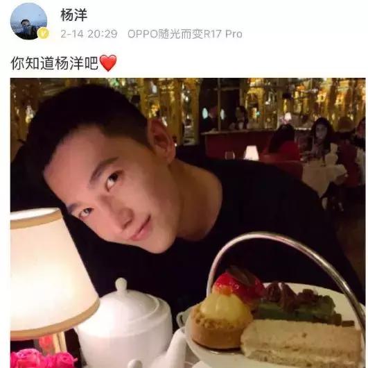 杨洋最近怎么没作品（杨洋这次也翻车了）(15)