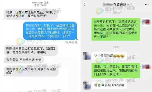 杨洋最近怎么没作品（杨洋这次也翻车了）(19)
