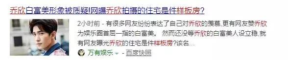 杨洋最近怎么没作品（杨洋这次也翻车了）(56)