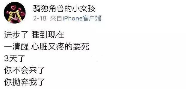杨洋最近怎么没作品（杨洋这次也翻车了）(25)