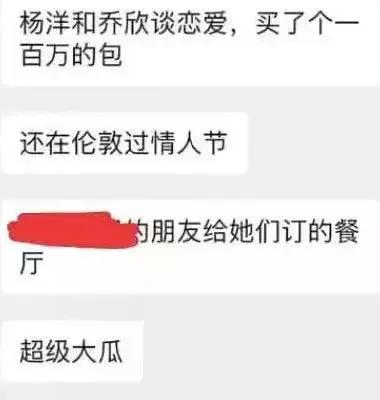 杨洋最近怎么没作品（杨洋这次也翻车了）(12)