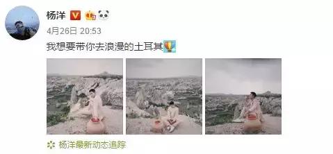 杨洋最近怎么没作品（杨洋这次也翻车了）(32)