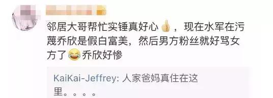 杨洋最近怎么没作品（杨洋这次也翻车了）(59)