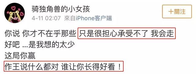 杨洋最近怎么没作品（杨洋这次也翻车了）(27)