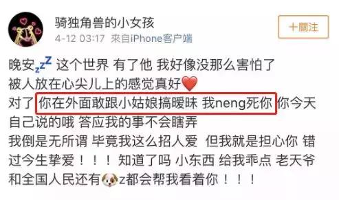 杨洋最近怎么没作品（杨洋这次也翻车了）(29)