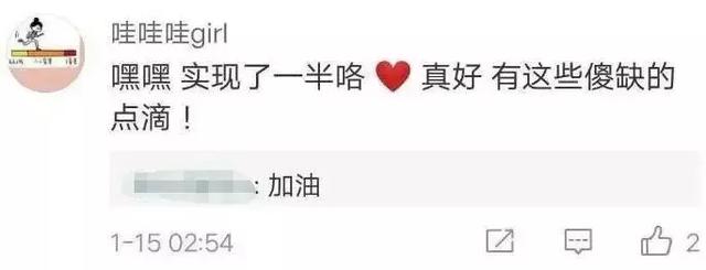 杨洋最近怎么没作品（杨洋这次也翻车了）(51)