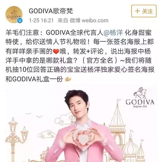 杨洋最近怎么没作品（杨洋这次也翻车了）(41)