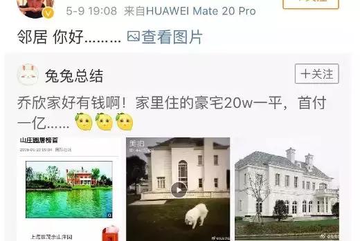 杨洋最近怎么没作品（杨洋这次也翻车了）(57)
