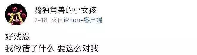 杨洋最近怎么没作品（杨洋这次也翻车了）(24)