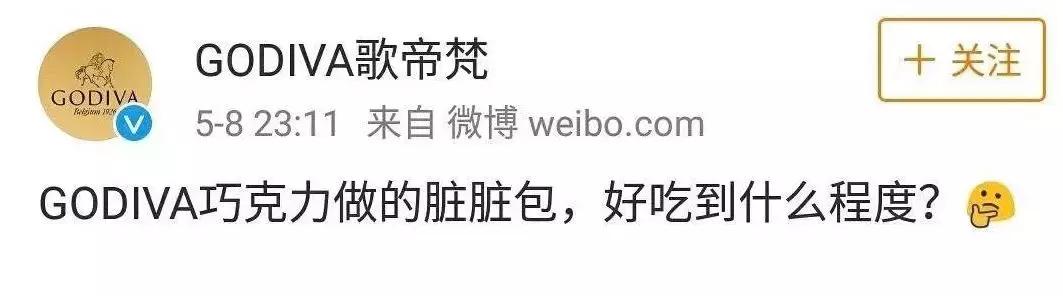 杨洋最近怎么没作品（杨洋这次也翻车了）(42)