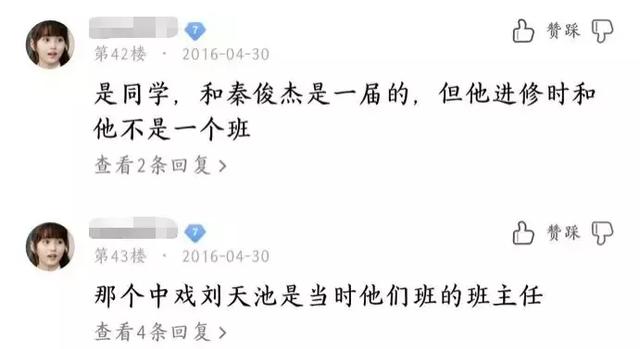 杨洋最近怎么没作品（杨洋这次也翻车了）(33)