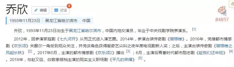 杨洋最近怎么没作品（杨洋这次也翻车了）(35)