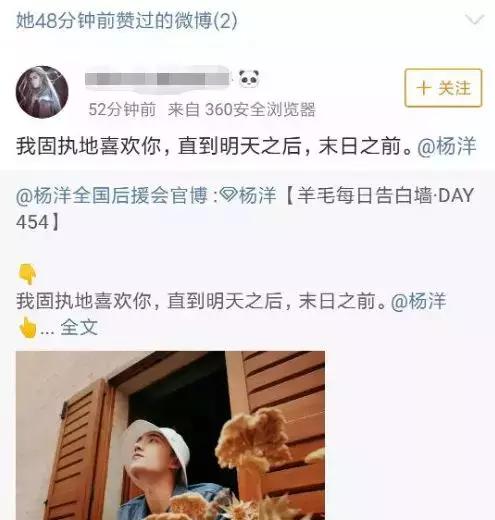 杨洋最近怎么没作品（杨洋这次也翻车了）(5)