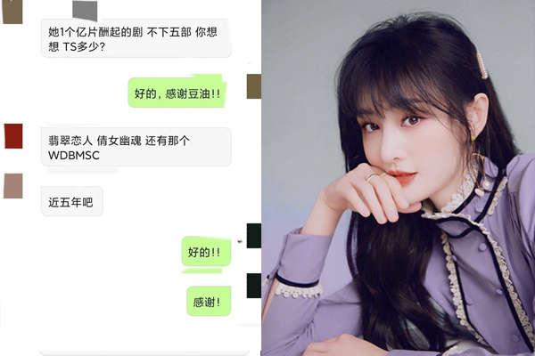 豆瓣郑爽偷税漏税怎么回事郑爽会坐牢吗