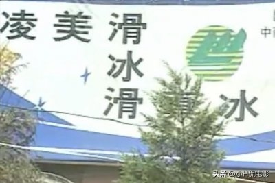 随着一声枪响,武警败类王金波结束了罪恶的一生