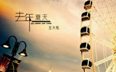 ​还有什么等待还有什么悲哀是什么歌?演唱者王大毛