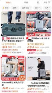 ​网红电动行李箱方便坐飞机吗？安检工作人员这样说