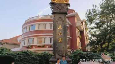 ​五大道文化旅游区，一个值得探秘的地方