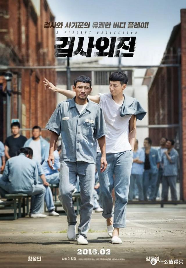 十大必看经典韩国电影（24部精选韩国高分电影）(68)