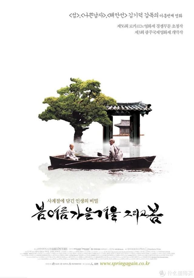 十大必看经典韩国电影（24部精选韩国高分电影）(61)