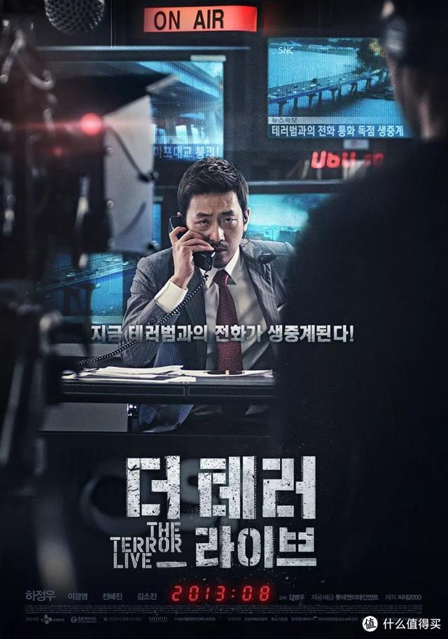 十大必看经典韩国电影（24部精选韩国高分电影）(25)