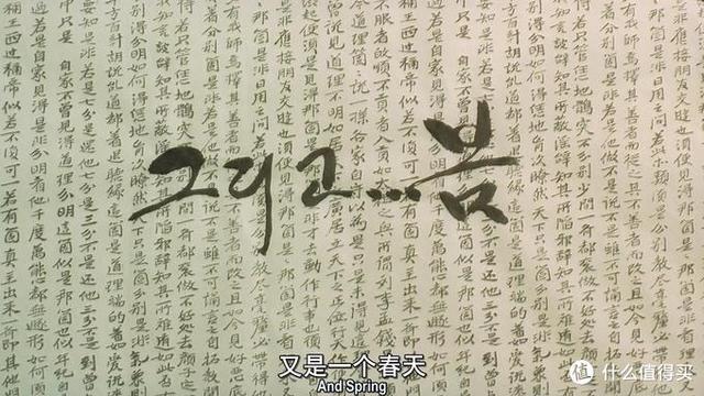 十大必看经典韩国电影（24部精选韩国高分电影）(67)