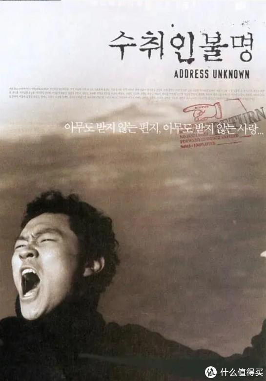 十大必看经典韩国电影（24部精选韩国高分电影）(10)