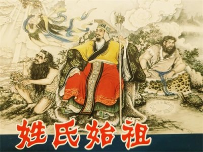 ​罗姓的来源