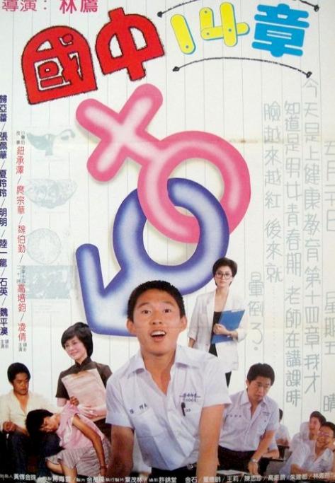 钮承泽被爆回归电影续拍（钮承泽是怎样的导演和演员）(7)