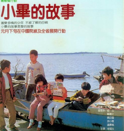 钮承泽被爆回归电影续拍（钮承泽是怎样的导演和演员）(8)