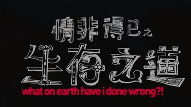 钮承泽被爆回归电影续拍（钮承泽是怎样的导演和演员）(64)