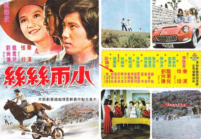 钮承泽被爆回归电影续拍（钮承泽是怎样的导演和演员）(5)