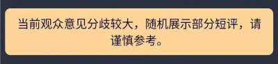 ​有争议，不好吗？