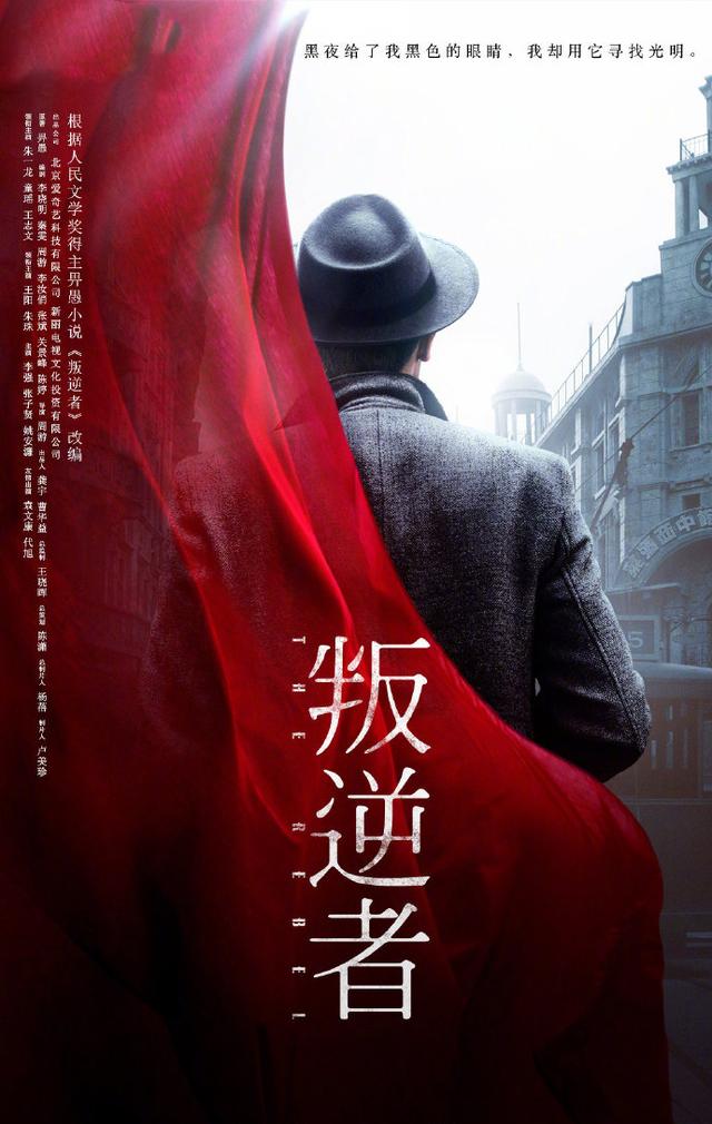 陶虹抗战剧（近20年来谍战剧最好的10个女性角色）(10)