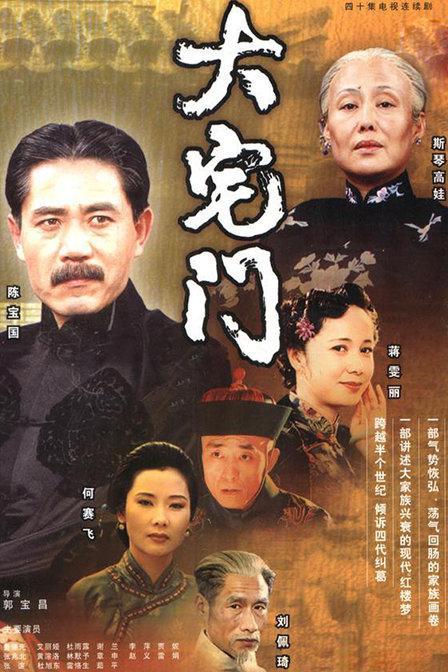 柳云龙优秀演员（近25年来最好的10位国产剧导演）(3)