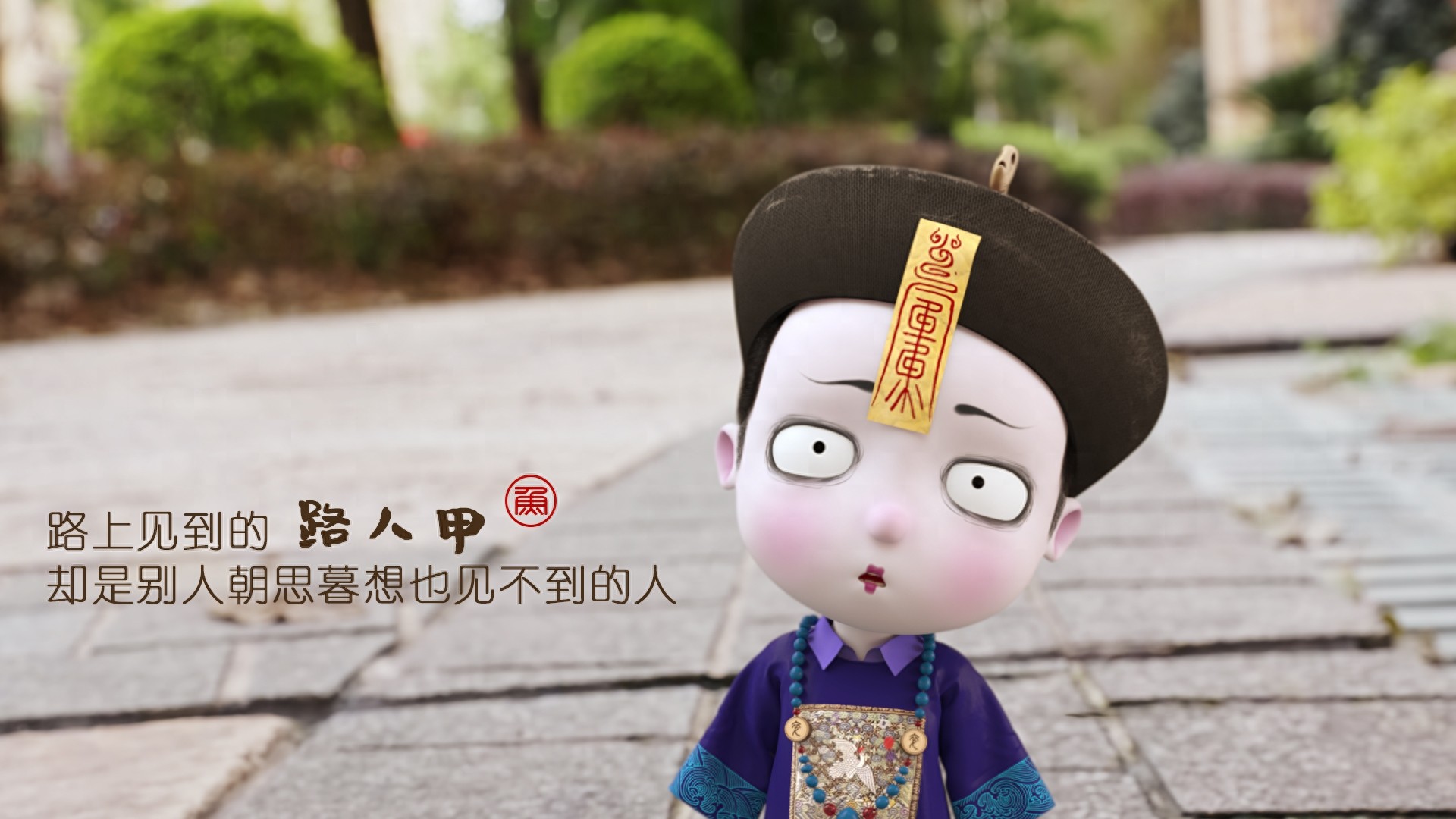 这一生关于你的风景，我百看不厌｜僵小鱼精美壁纸