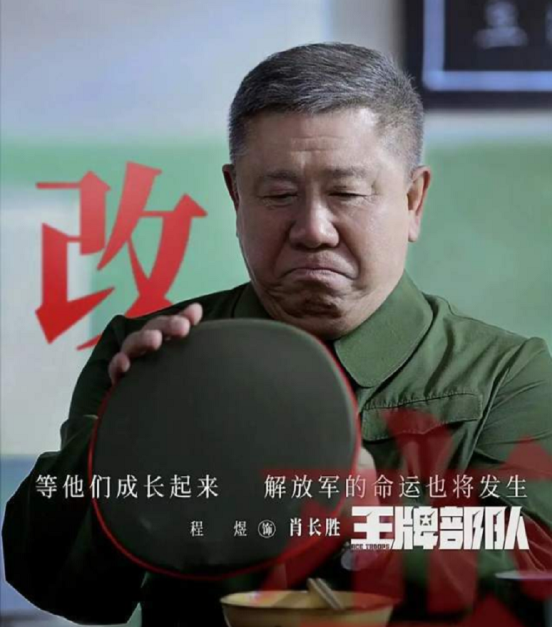 演员程煜主演的电视剧（演员程煜的个人简历）