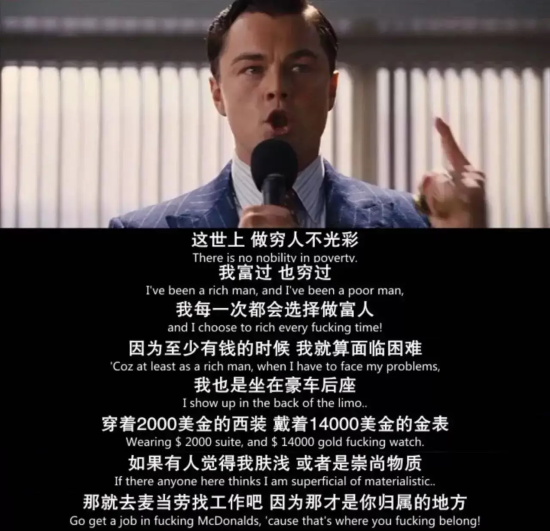 关于金融的经典电影有哪些（20部经典金融电影推荐）