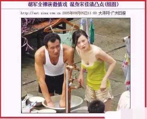 42岁仍未婚的小宋佳综艺败坏路人缘(小宋佳主演的电视剧)