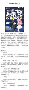 ​推荐几本重生现言小说，女主重生后悔珍惜男主的宠文