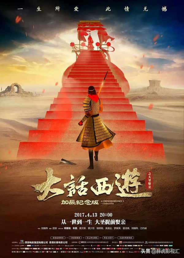 值得一看的爱情电影清单（经典爱情电影）