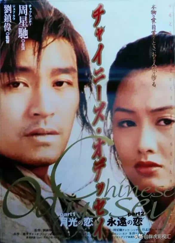 值得一看的爱情电影清单（经典爱情电影）