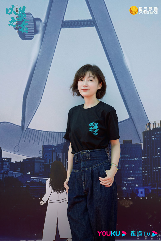 《以美之名》开机！姚晨贾静雯实力派合作惊喜满满