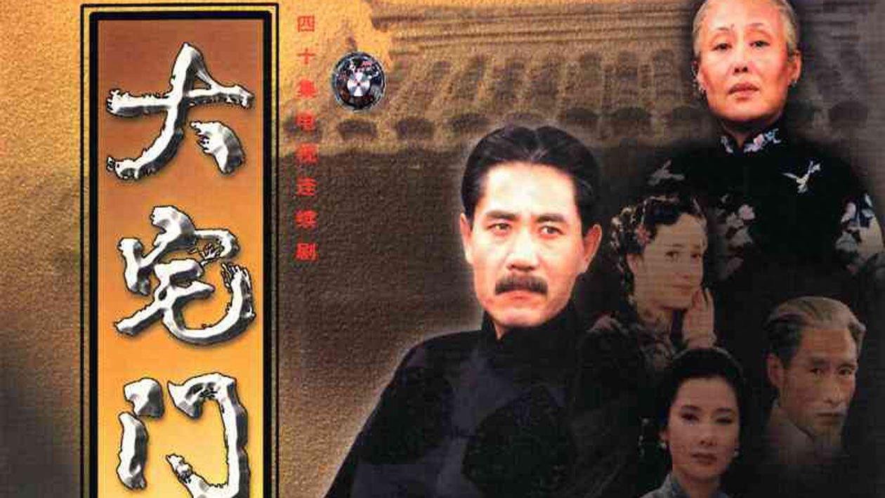 北京老百姓有多么可亲可爱，看看这14部京味经典电视剧，就明白了