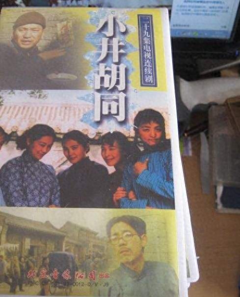 北京老百姓有多么可亲可爱，看看这14部京味经典电视剧，就明白了
